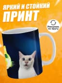 Кружка для чая с приколом - Коты — фото 2