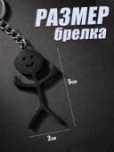 Брелок для ключей на сумку, телефон - Человечек — фото 2