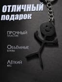 Брелок для ключей на сумку, телефон - Человечек — фото 3
