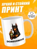 Кружка для чая с приколом в подарок — фото 2