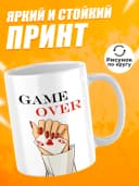 Кружка для чая с приколом в подарок — фото 2