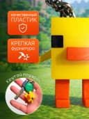 Брелок моб Цыпленок 3D на телефон рюкзак Майнкрафт — фото 3