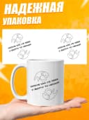 Кружка для чая с приколом в подарок - Кроме как — фото 3