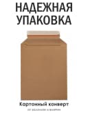 Грамота диплом в подарок - Генератору движухи — фото 3