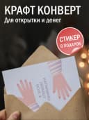 Открытка подарочная - Обнимашки — фото 3