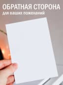 Открытка подарочная - Обнимашки — фото 4