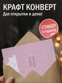 Открытка подарочная - Чудеса повсюду — фото 3