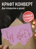 Открытка подарочная - Обожаю делиться с тобой секретами — фото 3