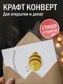 Открытка подарочная - Ты замечательная — фото 3