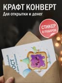Открытка подарочная - Поздравительный тост на день рождения — фото 3