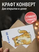 Открытка подарочная - Упс...и уже 20 — фото 3