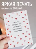 Открытка подарочная - Хотелось подарить тебе новые нервы — фото 2