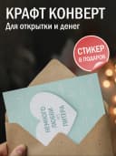 Открытка подарочная - Немного любви из Питера — фото 3