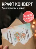 Открытка с днем рождения внучке подарочная — фото 3