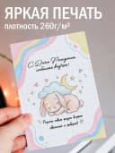 Открытка с днем рождения внучке подарочная — фото 2