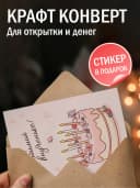 Открытка с днем рождения внучке подарочная — фото 3