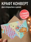 Открытка с днем рождения внучке подарочная — фото 3