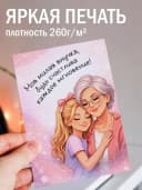 Открытка с днем рождения внучке подарочная — фото 2