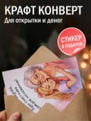 Открытка с днем рождения внучке подарочная — фото 3