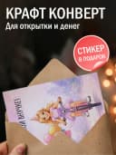 Открытка с днем рождения внучке подарочная — фото 3
