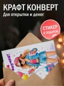 Открытка с днем рождения внучке подарочная — фото 3