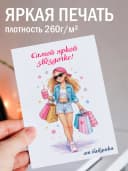 Открытка с днем рождения внучке подарочная — фото 2