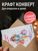 Открытка с днем рождения внучке подарочная — фото 3