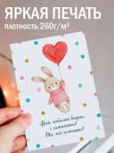 Открытка с днем рождения внучке подарочная — фото 2