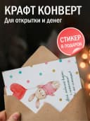 Открытка с днем рождения внучке подарочная — фото 3