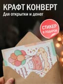 Открытка с днем рождения внучке подарочная — фото 3