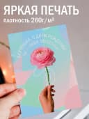 Открытка с днем рождения внучке подарочная — фото 2