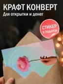 Открытка с днем рождения внучке подарочная — фото 3