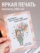 Открытка с днем рождения внучке подарочная — фото 2