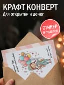 Открытка с днем рождения внучке подарочная — фото 3
