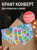 Открытка с днем рождения внучке подарочная — фото 3