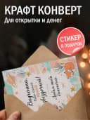 Открытка с днем рождения внучке подарочная — фото 3