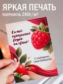 Открытка с днем рождения внучке подарочная — фото 2