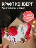 Открытка с днем рождения внучке подарочная — фото 3