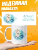 Кружка подарочная для чая знак зодиака Козерог — фото 3