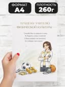 Грамота для награждения - Лучшему учителю английского языка — фото 2