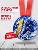 Медаль за 1 место хоккей спортивная на ленте — фото 2