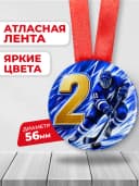 Медаль за 2 место хоккей спортивная на ленте — фото 2