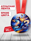 Медаль спортивная за 3 место волейбол — фото 2