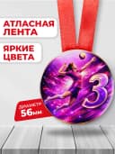 Медаль спортивная за 3 место волейбол — фото 2